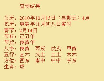 扎赉诺尔尚名轩起名